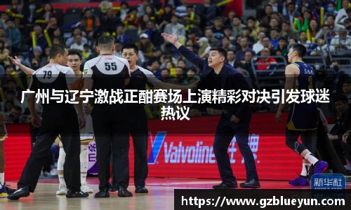 米兰体育官网