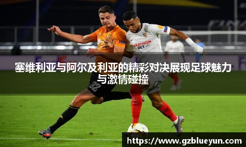 米兰