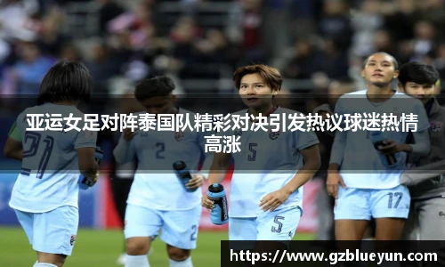 米兰体育官网