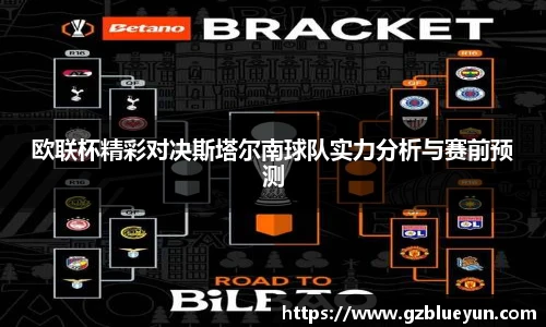 米兰