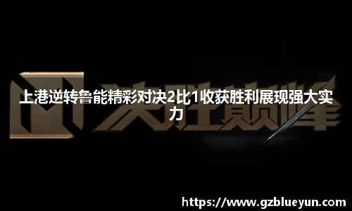 米兰体育官网