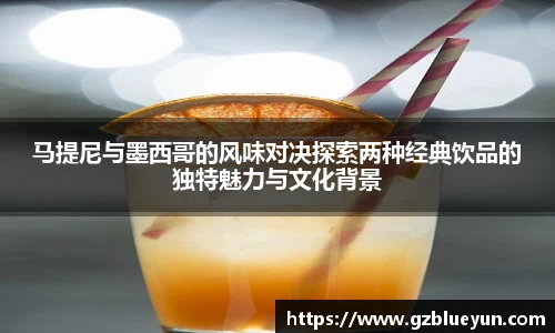 米兰