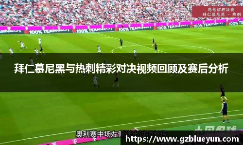 米兰体育