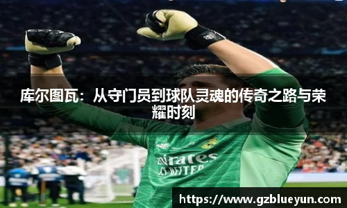 米兰体育官网