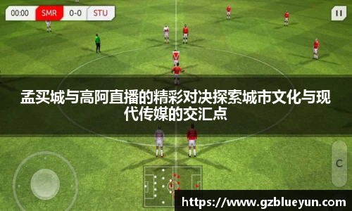 米兰体育官网