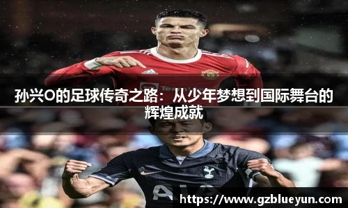 米兰体育官网